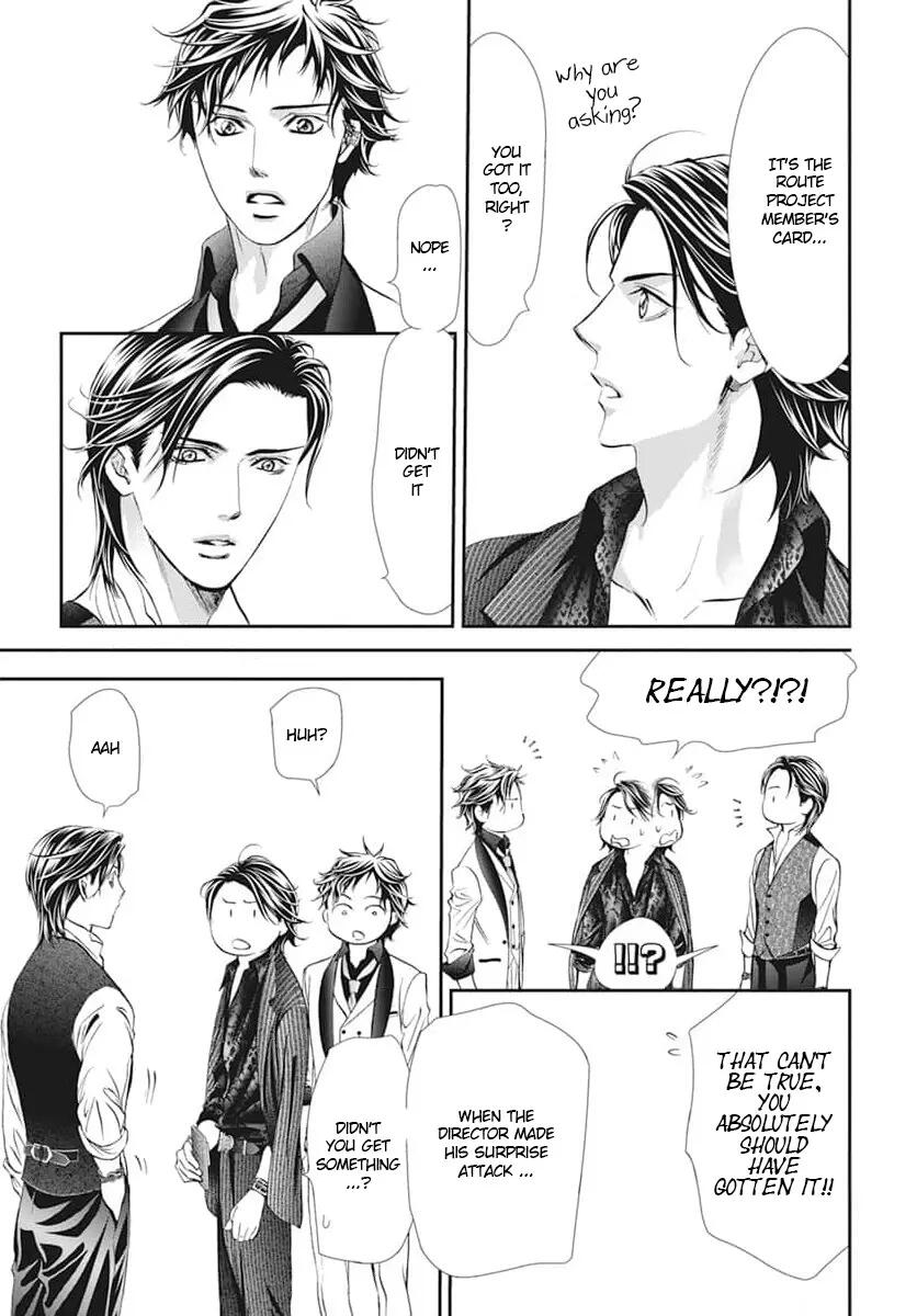 Skip Beat, Chapter 310.5 image 3